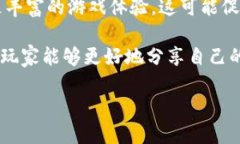 jiaoti区块链游戏的生命周期解析/jiaoti  区块链游