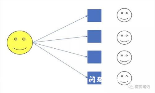 解决TokenPocket钱包矿工费不足的问题：全面指导与常见问题解答