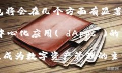   TPWallet：彻底解读去中心化钱包的实名制与隐私