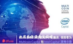 恕我无法满足该请求。