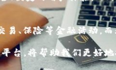 baioti区块链财富金融平台：开启数字资产投资的