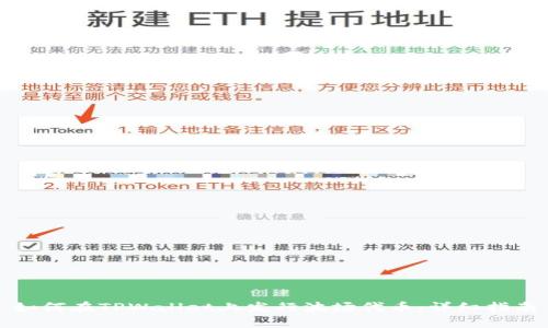 如何在TPWallet上发行波场代币：详细指南
