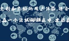 tpwallet 是一个相对较新的加密钱包，其推出时间