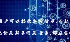 在介绍TPWallet及其公钥相关概念之前，我们需要先