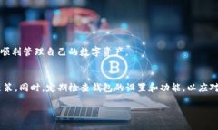 如何解决tpwallet自定义代币不显示价格的问题？