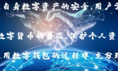 要讨论“tpwallet被盗找官方有用吗”这个问题，我