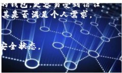   tpwallet被删除后：如何恢复数据与账户安全的详