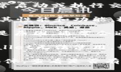 关于TPWallet的可用性，部分