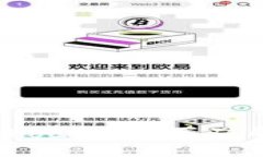 2023年TokenPocket上买矿的5个实用步骤