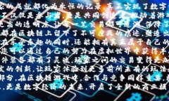 1. 区块链游戏把每一个玩