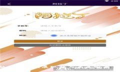 2023年绿地金融区块链发展