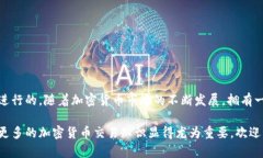   如何通过TPWallet将Kishu换成ETH：一步一步的完整