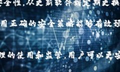   如何在TPWallet中关闭授权功能：详细步骤与常见