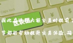 虎符交易所（Huobi）是一个知名的数字货币交易平