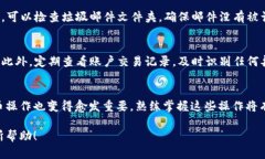    如何从TP Wallet提币到火币交易中心的完整指南