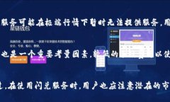 在tpwallet中，＂闪兑＂是指一种快速、便捷的数字
