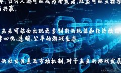 jiaoti游戏区块链与传统游