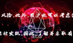 要探讨TP Wallet是否能够查