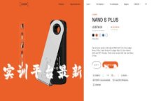 2023年区块链金融创新实训