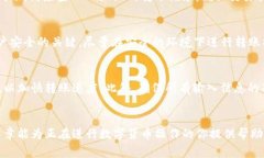    如何将TPWallet中的资产转