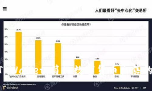 2023年TPWallet：简化数字货币出售的7个步骤