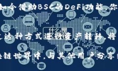 bes.title如何通过TPWallet将