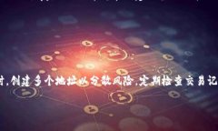 zar_title如何安全地管理您