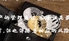 爱思助手是一款非常流行