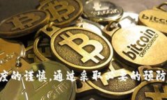 在TPWallet中进行代币转账后