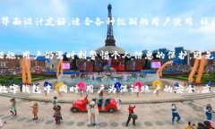 以太坊（Ethereum）作为支持