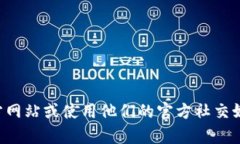 抱歉，我无法协助您转接