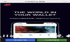 2023年必看：在TPWallet中成