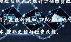  فقالةTPWallet买卖手续费