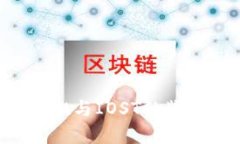 深入解析：TPWallet与IOST的