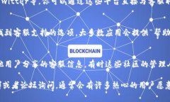 昌易达 TPWallet 的客服联系