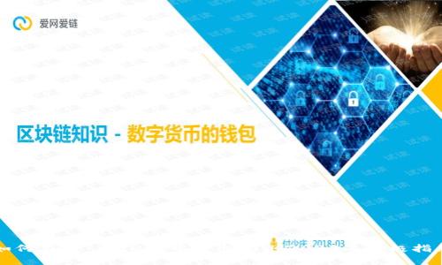 如何在TP Wallet中卖出ETH：2023年终极指南
