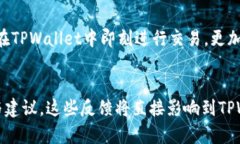   TPWallet支持的直接转账功