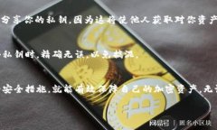   TokenPocket导入私钥的完整