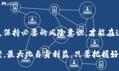   2023年TPWallet中EOS质押利率