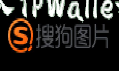 如何将STAR币安全存入TPWallet：完美指南与实用技巧