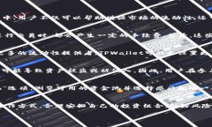 资金池（Liquidity Pool）是