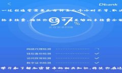   如何注册TPWallet的TRC钱包