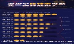 2023年最新指南：如何在