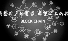    TPWalletHD 修改指南：5 个