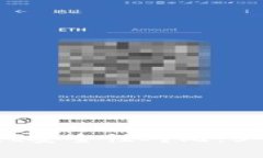 火币钱包与TPWallet安全性对