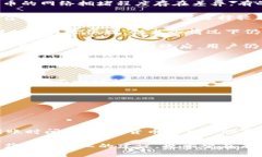 jiaoti火币转TPWallet转账时间