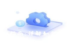 TPWallet助记词改动指南：详