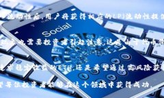   2023年tpwallet流动池中的