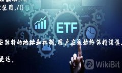   全面解读TPWallet黑洞地址