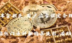   2023年如何通过TPWallet购买